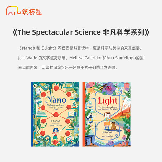 The Spectacular Science 非凡科学系列 商品图1