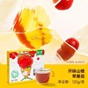 窝小芽果汁饮品类合集 商品缩略图1