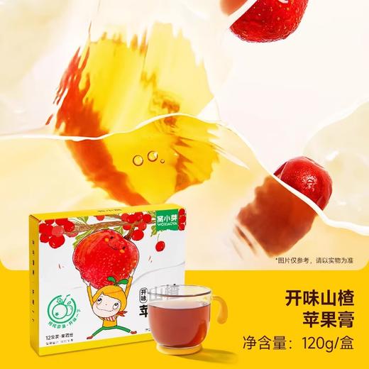 窝小芽果汁饮品类合集 商品图1