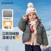 【90-140】【MQDmini】男女童冬款立领保暖羽绒服 商品缩略图4