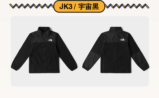 北面 25年秋冬  抓绒内胆  8DU5 商品图12