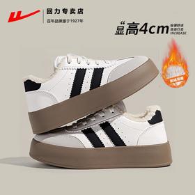 回力加绒女鞋德训鞋子女款冬2025新款爆款增高保暖棉鞋小白鞋板鞋