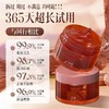 透真 红茶玫瑰保湿冻膜 商品缩略图2