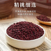 青禾食养红曲米 食物他汀 熬粥 泡茶 食用色素 烘焙 250g 商品缩略图3