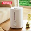 小熊JSQ-F50M1加湿器（滤芯款）5L 智能恒湿银离子【包邮直发】 商品缩略图6