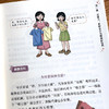 空腹力 商品缩略图4