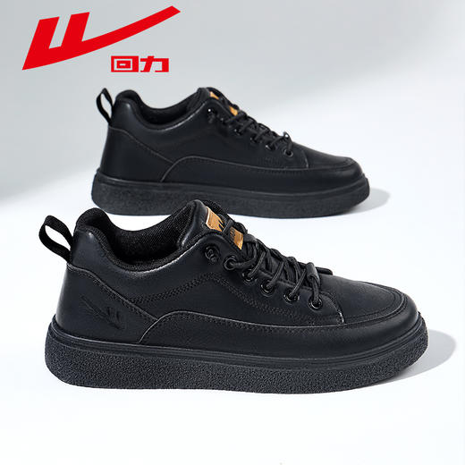 回力工装鞋男款2025秋季新款休闲运动户外加绒鞋子男士工作鞋1768 商品图0