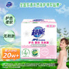 超能 APG香水透明皂 浪漫樱花香 160g*2块 护色 柔软 不刺激 /家庭清洁/纸品 /衣物清洁 /洗衣皂 商品缩略图4