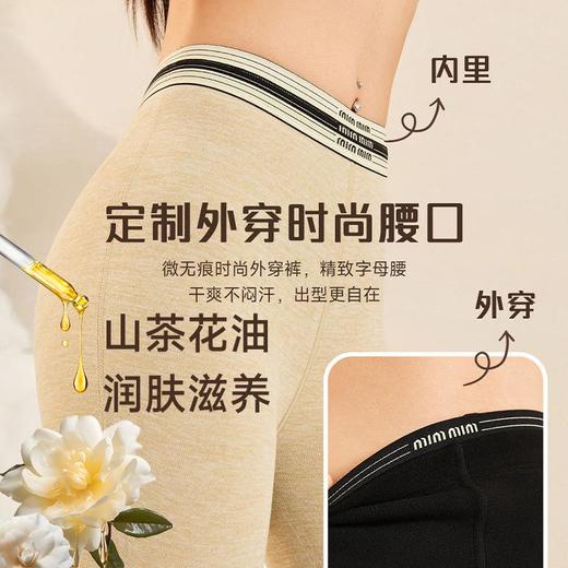 【山茶花油打底裤】正版云朵裤字母腰鲨鱼裤无缝瑜伽女外穿 商品图1