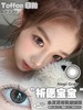 toffee日抛 祈愿宝宝 灰 14.5mm 日抛无售后 商品缩略图5