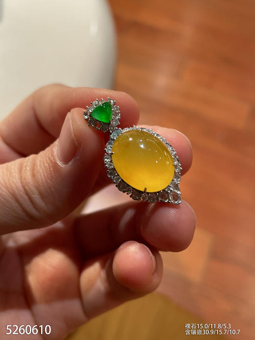 高冰种黄翡蛋面吊坠  69999【5260610】 商品图1