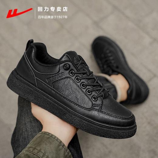回力男鞋2025秋冬季新款休闲运动鞋透气小皮鞋男士一脚蹬弹力板鞋 商品图1