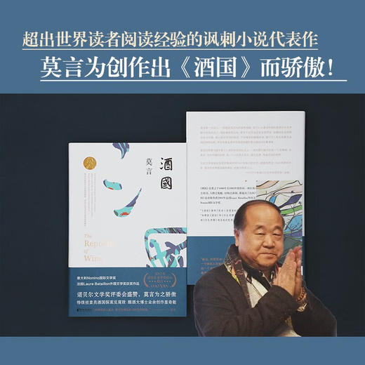 酒国（AHXH） 商品图2