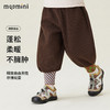 【加绒】【90-140】【MQDmini】男女童加绒长裤保暖宽松灯笼裤 商品缩略图2