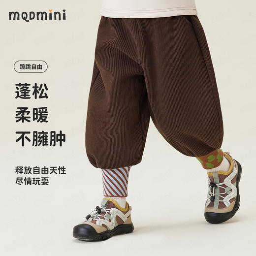 【加绒】【90-140】【MQDmini】男女童加绒长裤保暖宽松灯笼裤 商品图2