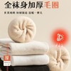 冬季加厚毛圈棉袜秋冬季保暖防寒男女款毛巾袜加绒超厚老人棉袜中筒袜 商品缩略图1