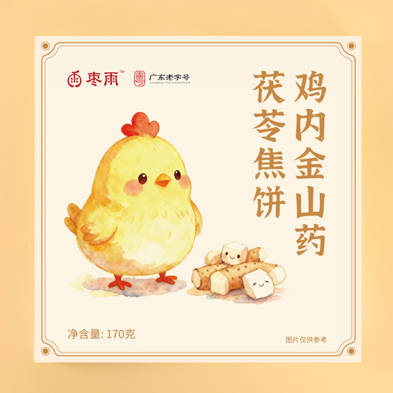 古法鸡内金山药茯苓焦饼