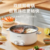 【双拼火锅 一锅双味】MODONG摩动多功能鸳鸯锅6L 分区单独控温 2000w火力 不粘涂层 易清洗  满足5-6人畅享MD-HGE34A 商品缩略图1