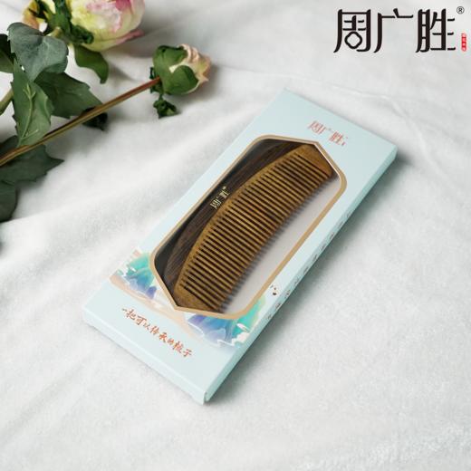 周广胜天然沉贵宝木合木按摩木梳子女士长发便携顺发护发蓬发梳 商品图5