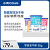 小轻松犬猫通用 零食冻干(蔓越莓/乳酸菌/乳铁蛋白)55g  酥脆超好吃 商品缩略图0