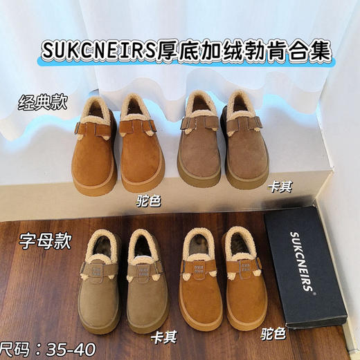 加绒勃肯鞋建议拍大一码 商品图0