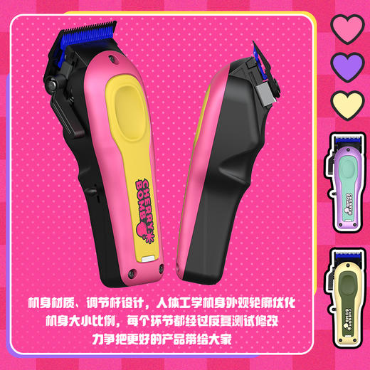 樱桃短尾熊电推剪 Y2K炸街颜值 理发器油头推无刷电机 商品图1