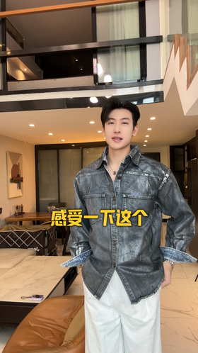 80278SDSA男士秋冬新款痞帅男装复古港风做旧纽扣翻领长袖衬衫百搭衬衣