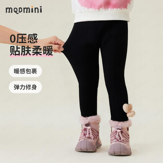 【加绒】【90-140】【MQDmini】女童加绒打底裤儿童保暖裤子 商品图6