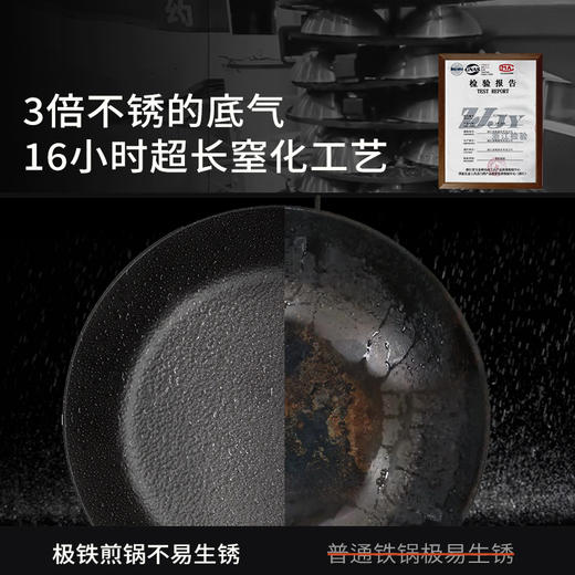 D-日本极铁平底煎锅 28CM-S 商品图4