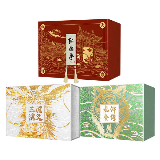 全景名著典藏系列 三国演义 水浒全传 红楼梦 商品图9