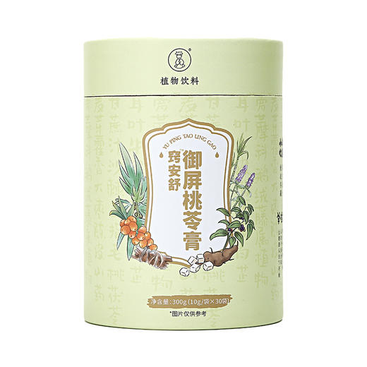 【御屏桃苓膏】药食同源 |  应对换季易感 鼻子不适 树立身体防护屏障 商品图6