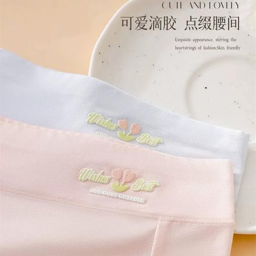 HYY-77767  【1条】纯色氧肤裤舒适透气蒲公英抑菌底档中高腰女内裤 商品图1