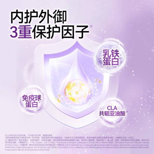 【7折内购专享系列】卓牧纯绵羊奶粉 320g*2罐起 商品图2