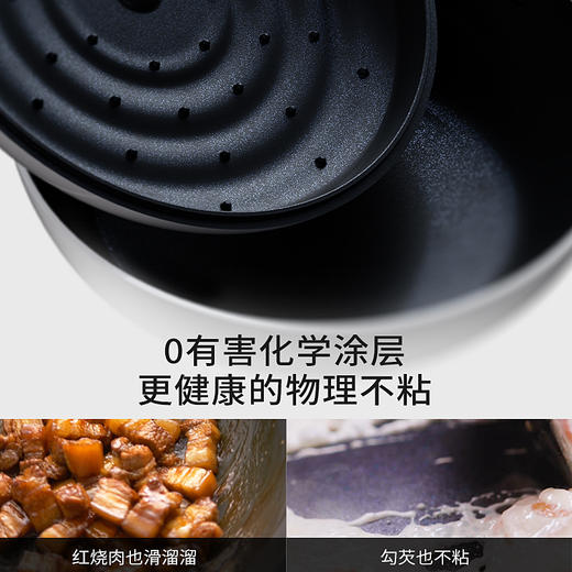 D-白月光轻珐琅炒锅28CM-S 商品图3