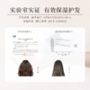 【大马士革玫瑰发尾油】rose by maat 不粘腻 好吸收  湿法+干发都可用 触感柔顺 视觉光泽感 SPA级气味疗愈 商品缩略图11