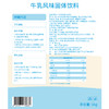 吱趣牛乳粉1KG/包 商品缩略图4