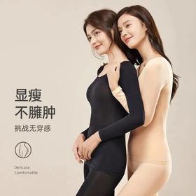 升级款皮肤衣它来了！薄且暖，贴身弹力无痕打底肌底衣。（秋衣➕秋裤）