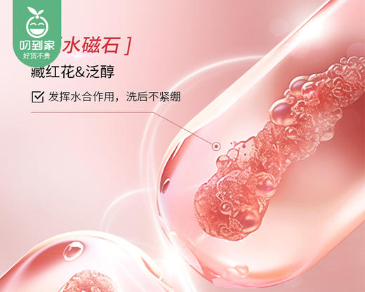 凌博士焕凌润泽酵萃洁颜凝露/1份（100ml*2支）限用日期：28年5月补单专用 商品图4