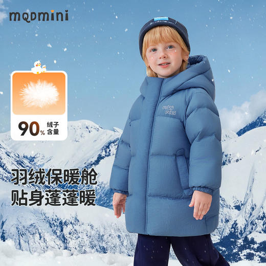 【90绒+中长款】【90-140】【MQDmini】男女童加厚保暖连帽羽绒服 商品图0