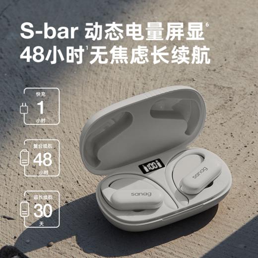 塞那 挂耳式蓝牙耳机 冰岛灰/对 Z22SPro-S 商品图2