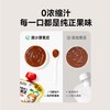 窝小芽婴幼儿水果泥80g 商品缩略图1