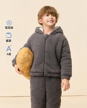 【春上新】8楼爱慕儿童Aimer Kids男孩2件装-温暖加倍长袖家居套装AK243J631，吊牌价999元