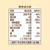 中粮初萃零反式脂肪酸玉米胚芽油4L 商品缩略图4