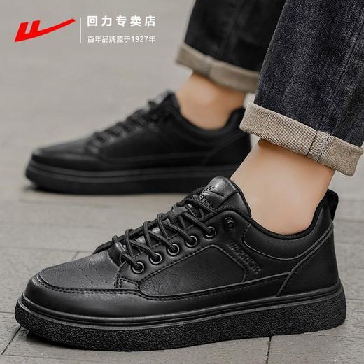 回力男鞋2025秋冬季新款休闲运动鞋透气小皮鞋男士一脚蹬弹力板鞋 商品图4