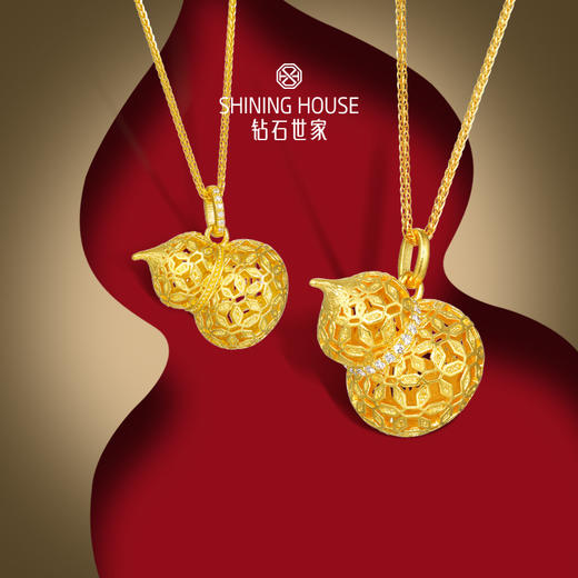 【八方衔运纹】【 玲珑宝葫 】钻石世家  足金镶钻吊坠  祥瑞图腾 八方衔运纹葫芦足金镶钻吊坠  3D打印硬足金黄金吊坠【单吊坠上图为搭配】【黄金产品不支持无理由退换货】预计3-5天发货 商品图2