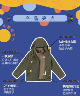 北面 25年秋冬  冲锋衣  8DW3