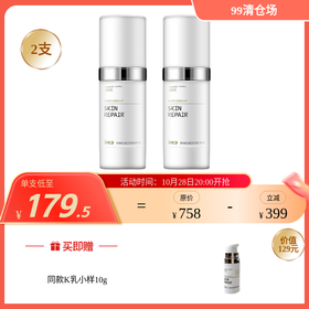 【主品效期28年5】多效修复精华K乳30ml INNO EPIGEN 国内发货