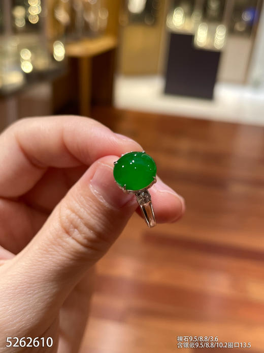 帝王绿蛋面戒指   62999【5262610】 商品图0