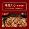 内蒙古鲜炖羊蝎子火锅！骨髓香嫩，一口入魂超入味 1.2kg/盒 商品缩略图6