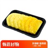 切片水果 都乐菠萝（切块菠萝大份） 商品缩略图0